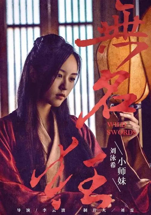 罗克福德购买假证件